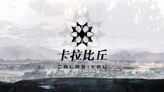 卡拉比丘什么时候开启公测？上线时间分析介绍