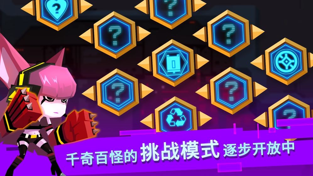 比特小队图3