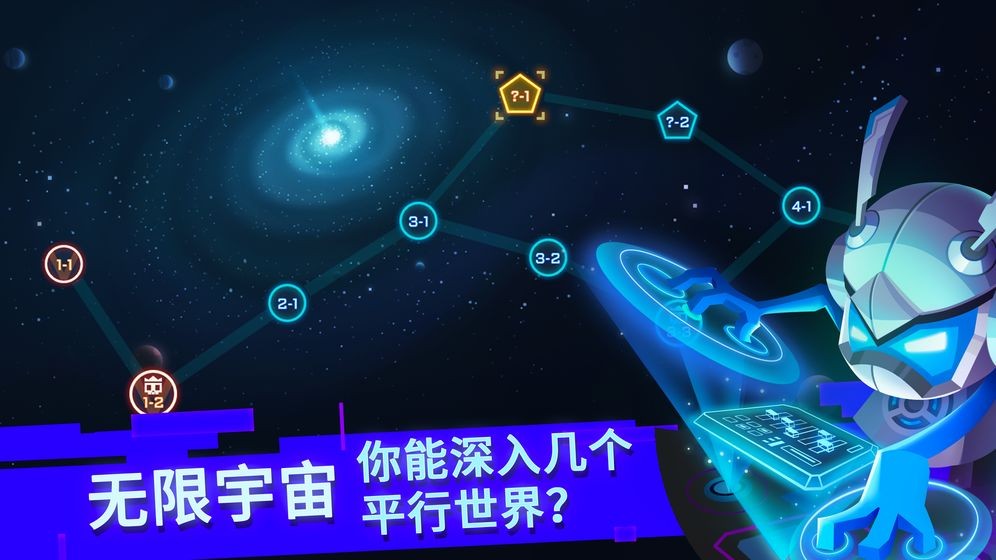 比特小队图2
