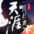 天涯明月刀手游