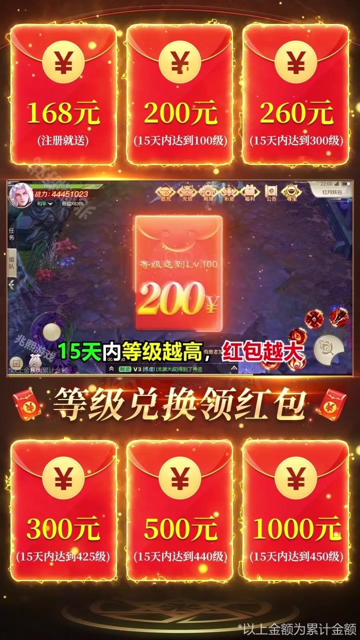 灵剑奇谭图1
