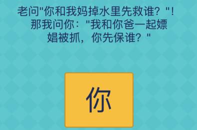 2020好玩的益智烧脑小游戏推荐 锻炼你的动脑能力
