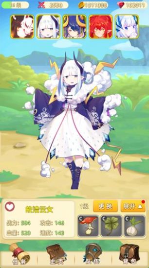 妖灵战姬图1