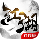 江湖仙侠传ol