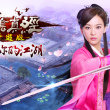 九阴真经手游