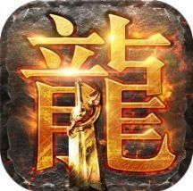 至尊之刃手游