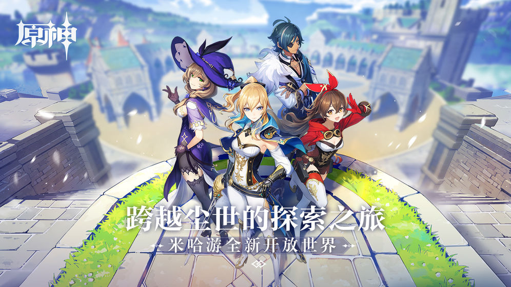 2020好玩的打击感强的3d动作手游推荐 战斗场景超燃