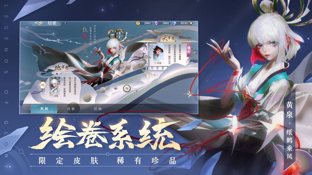 曙光英雄5v5专题