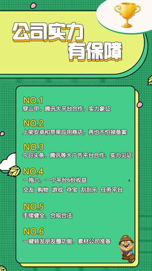 疯狂农场app官方下载图2