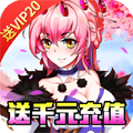 亿次元安卓版