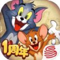 猫和老鼠恶魔杰瑞共研服版