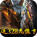 天神战