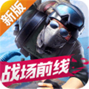 小米枪战最新版