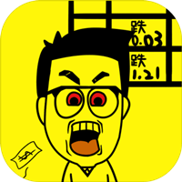 一亿小目标21亿天赋点