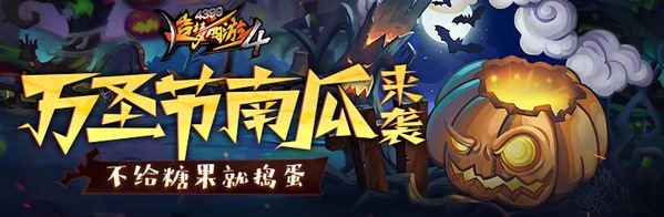 锁妖塔层数上限提高 造梦西游4手机版V2.29版本更新公告