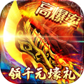 万道武神ios版
