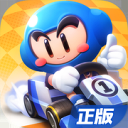 跑跑卡丁车免费竞速版
