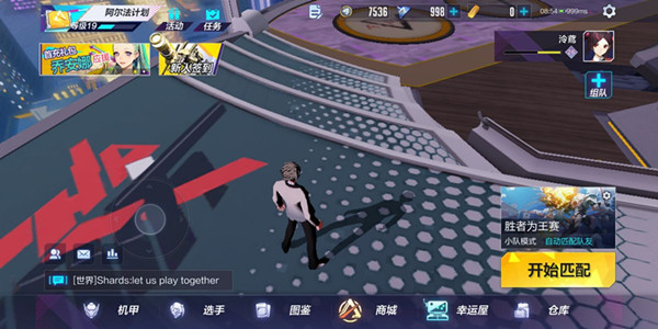 机动都市阿尔法步枪怎么样？步枪优劣详解