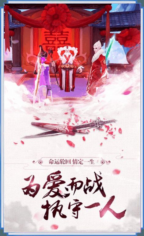 弥罗天帝图3