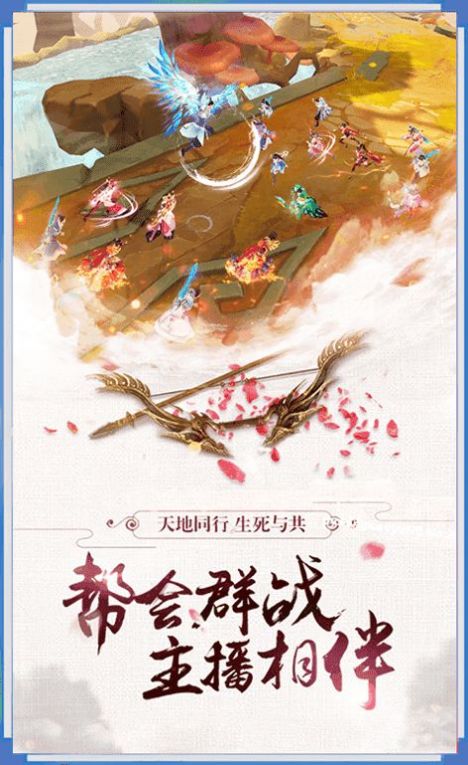 弥罗天帝图1