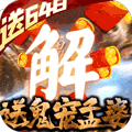 古墓迷城无限充值