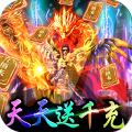 不朽传奇GM版