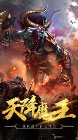斗破沙城图2