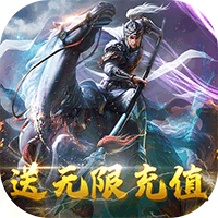 极品三国