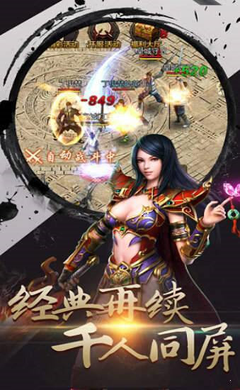 复古我本沉默神途图2