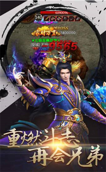 复古我本沉默神途图3