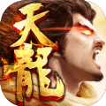 天龙战龙在野