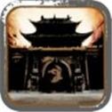 沙城争霸合击版
