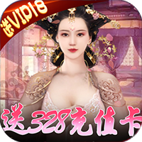霸世王朝ios版