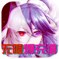无双战纪免费版