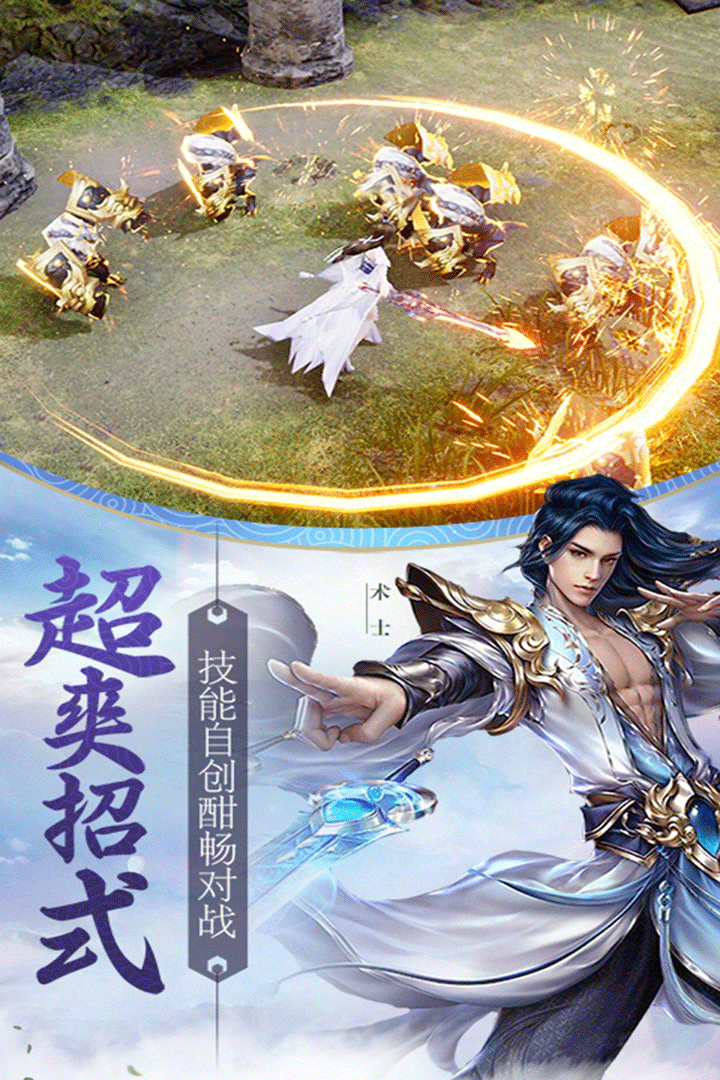 天骄无双图1
