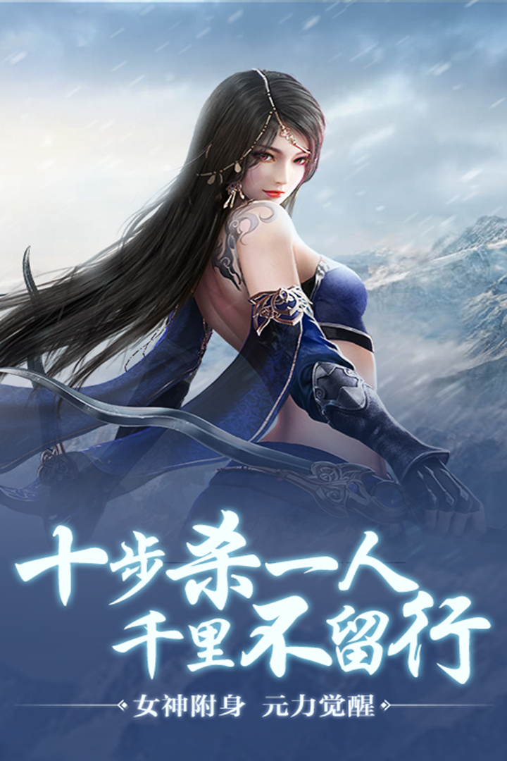 天骄无双图2