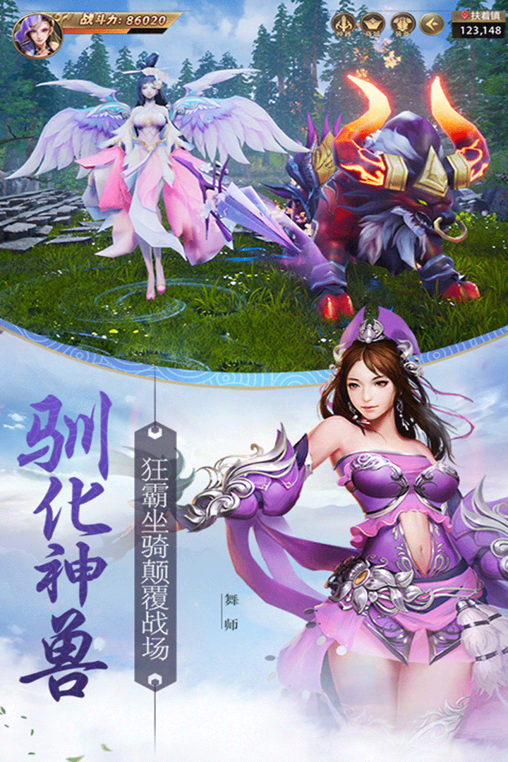 天骄无双图3
