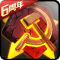 坦克前线手游