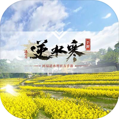 逆水寒手游测试服