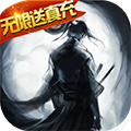 铁血风云免费版