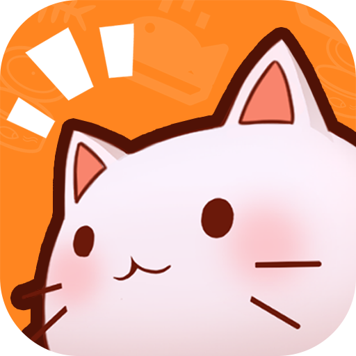 猫灵相册破解版
