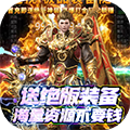 星空传奇