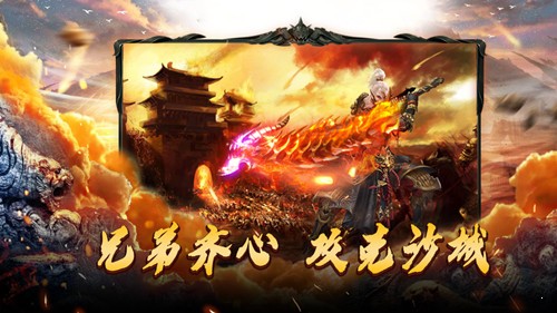 幻想神途单职业图2