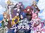 斗罗大陆2昊天锤攻略 昊天锤强度及玩法分享