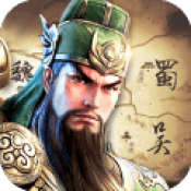 三国列传国战版