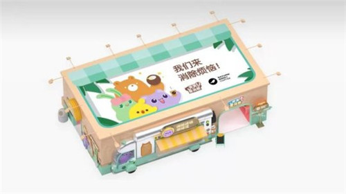 《天天爱消除》亮相TGC2020 “消除烦恼咖啡馆”即将暖萌开业