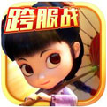 灵妖记手游免费