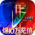 烈火星辰