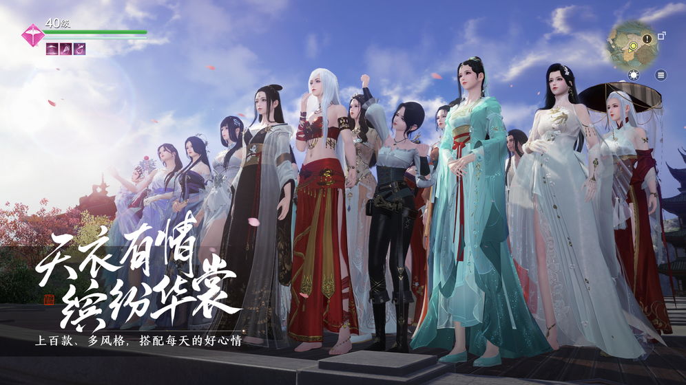 天涯明月刀抽卡模拟器图1