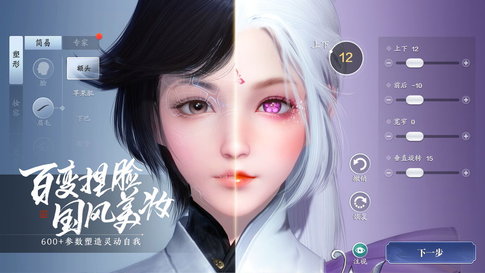天涯明月刀抽卡模拟器图3